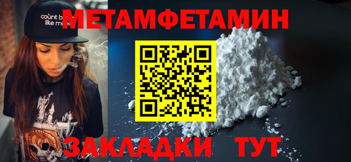 Амфетамин VHQ Нягань