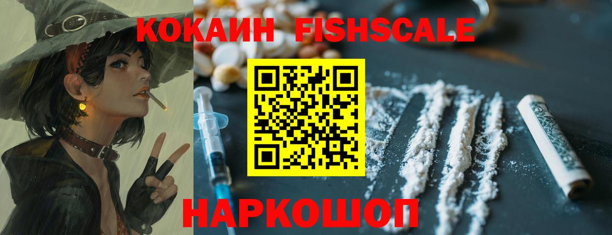 COCAIN 99%  Вход с VPN  Нягань 