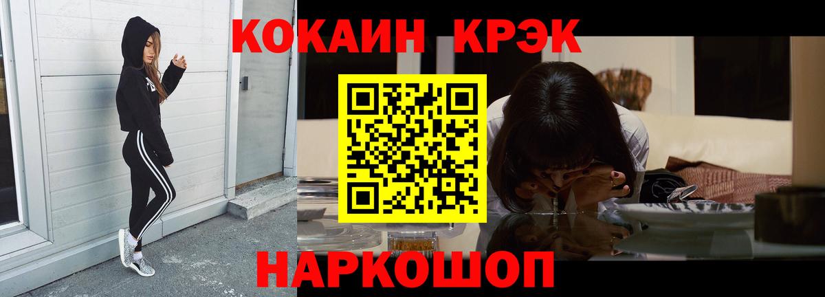 COCAIN Боливия Нягань