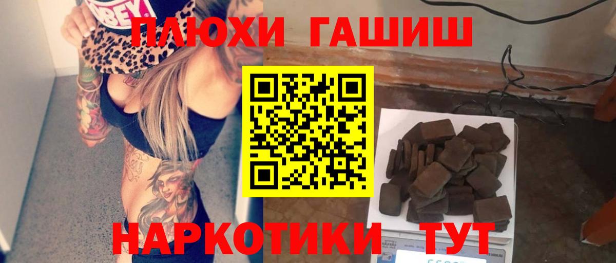 Нягань  ГАШ убойный  ГАШ Изолятор  Вход с VPN 