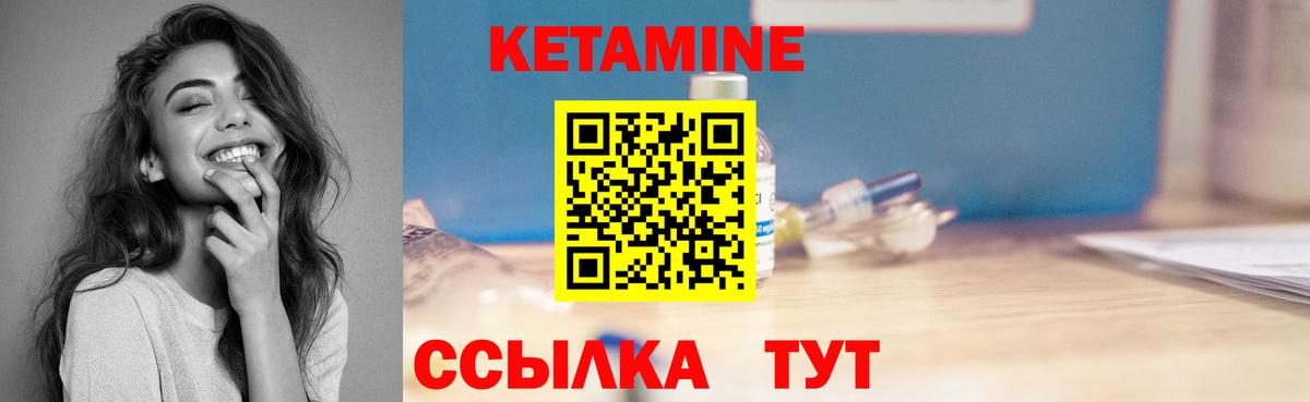 Нягань  МЕГА ONION  Вход с VPN  Кетамин ketamine  КЕТАМИН ketamine 