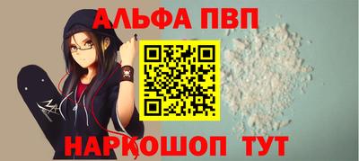 прущие грибы Жуковский