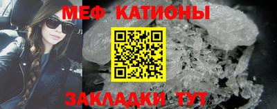 прущие грибы Жуковский
