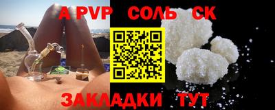 PSILOCYBIN Заволжье