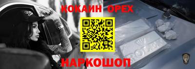 бошки Заводоуковск