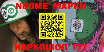 прущие грибы Жуковский