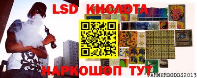 прущие грибы Жуковский