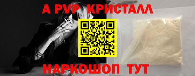 прущие грибы Жуковский