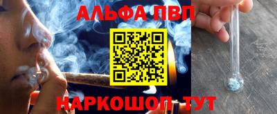 прущие грибы Жуковский