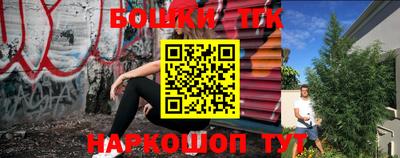 прущие грибы Жуковский