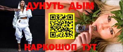 прущие грибы Жуковский