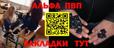 бошки Заводоуковск