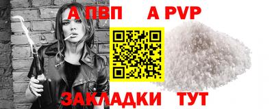 бошки Заводоуковск