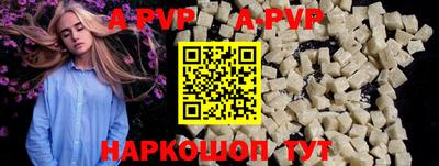 бошки Заводоуковск