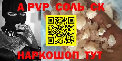 бошки Заводоуковск