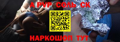 PSILOCYBIN Заволжье
