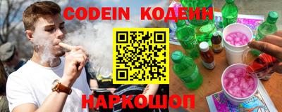 бошки Заводоуковск