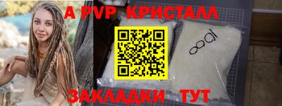бошки Заводоуковск