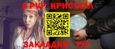 PSILOCYBIN Заволжье