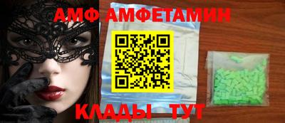 прущие грибы Жуковский