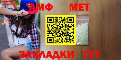 бошки Заводоуковск