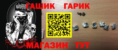 бошки Заводоуковск