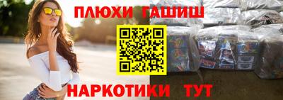 бошки Заводоуковск