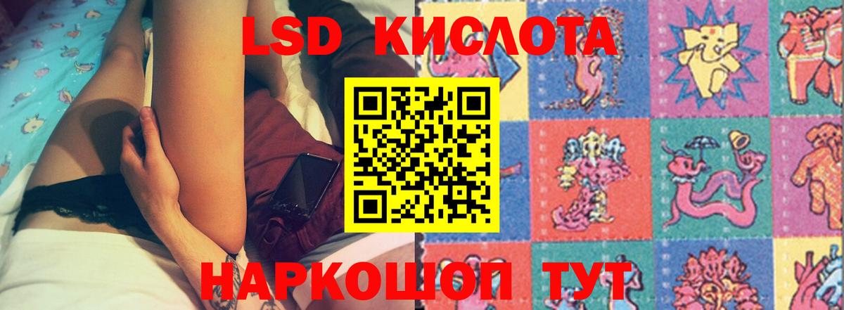 Нягань  LSD-25 экстази кислота  ЛСД экстази ecstasy  Вход с VPN 