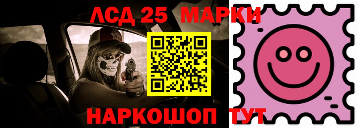 Лсд 25 экстази кислота Нягань