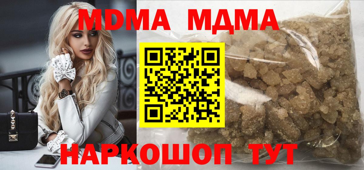 MDMA VHQ  MDMA молли  Нягань  Вход с VPN 