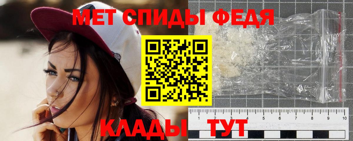 Метамфетамин винт  Метамфетамин винт  Нягань  Вход с VPN 