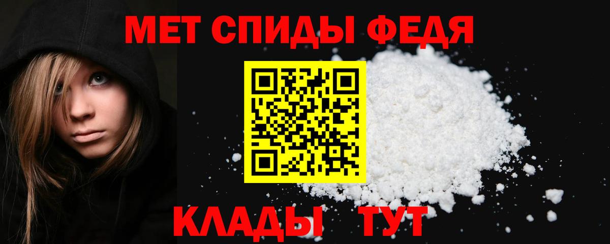 Первитин винт Нягань