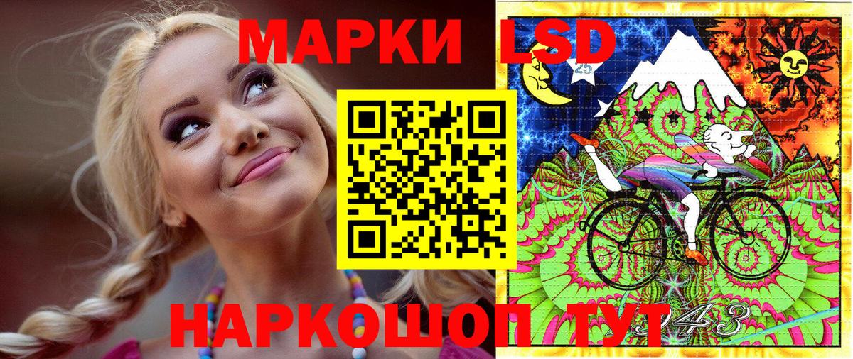 Нягань  Марки NBOMe 1500мкг  купить   Вход с VPN 