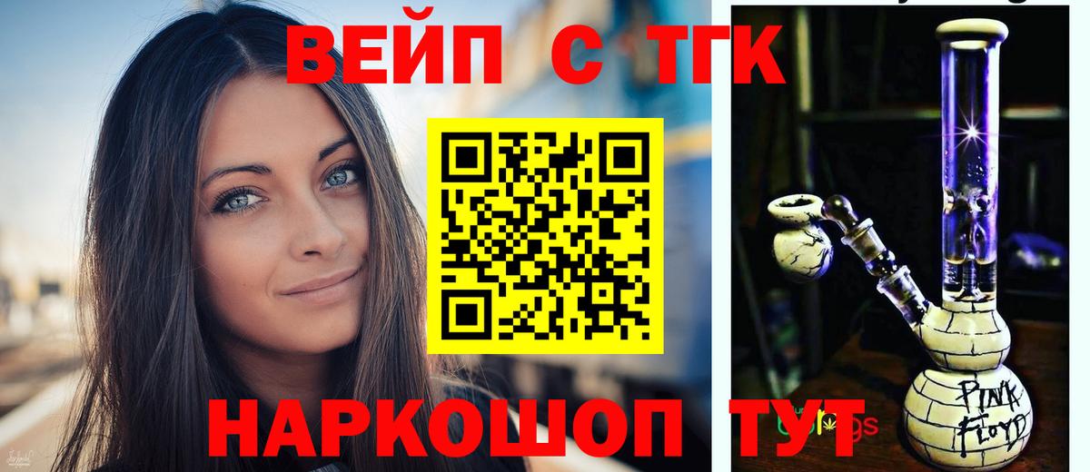 Дистиллят ТГК Wax Нягань