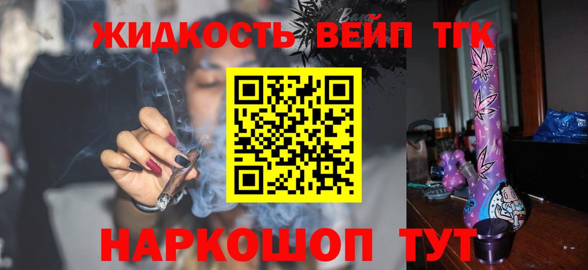 Дистиллят ТГК концентрат  Дистиллят ТГК Wax  Нягань  Вход с VPN 