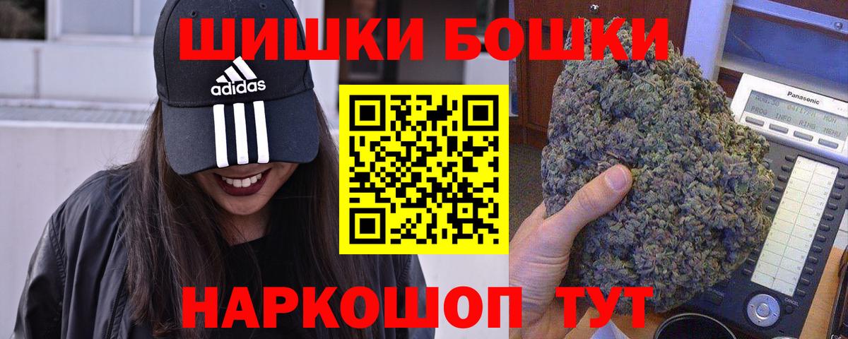Метамфетамин  Вход с VPN  МЕФ   ГАШИШ  Нягань  Марихуана 