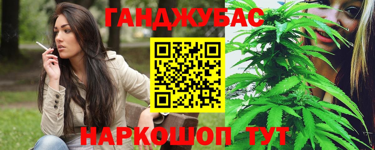 Нягань  Конопля SATIVA & INDICA  Канабис план  Вход с VPN 